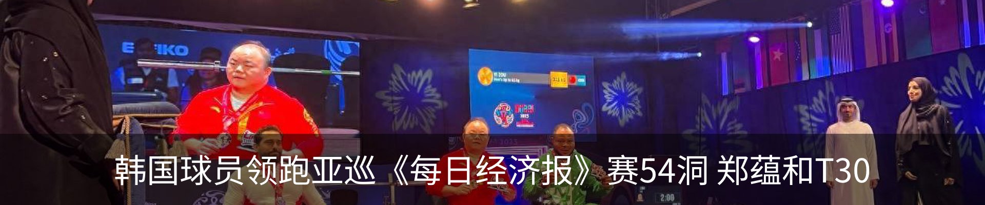 最新动态